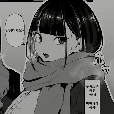 Profile image of 미야나가 아야