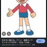 Profile image of 野比のび太