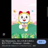 Profile image of ドラミ