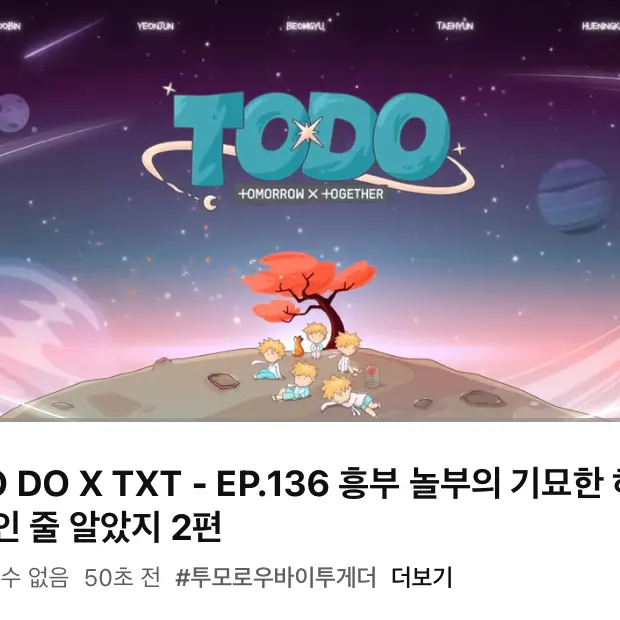 GaudyFork5370의 친오빠3명