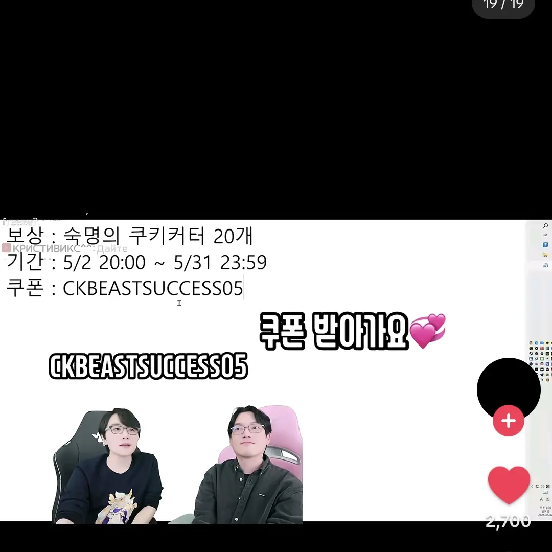 HurtBeads0085의 이터널슈가쿠키