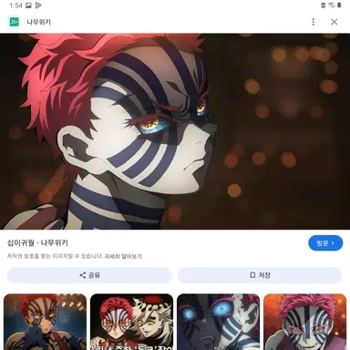 Profile image of 아카자