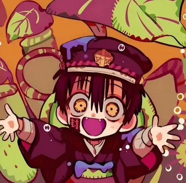 Profile image of 유기 츠카사