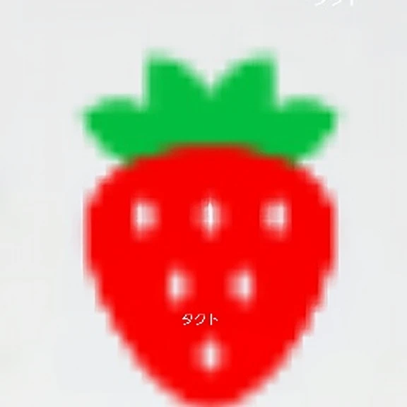 タクト
