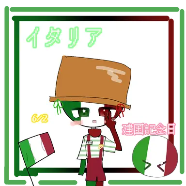 Profile image of イタリア