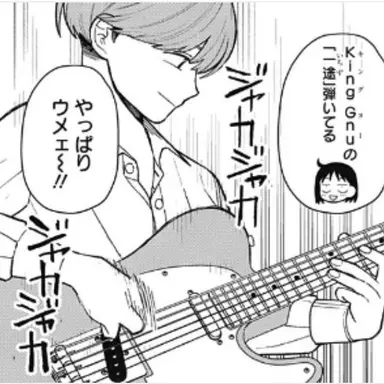 Profile image of 鷹見項希