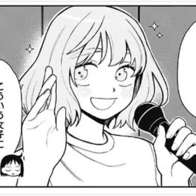 Profile image of 新田たまき