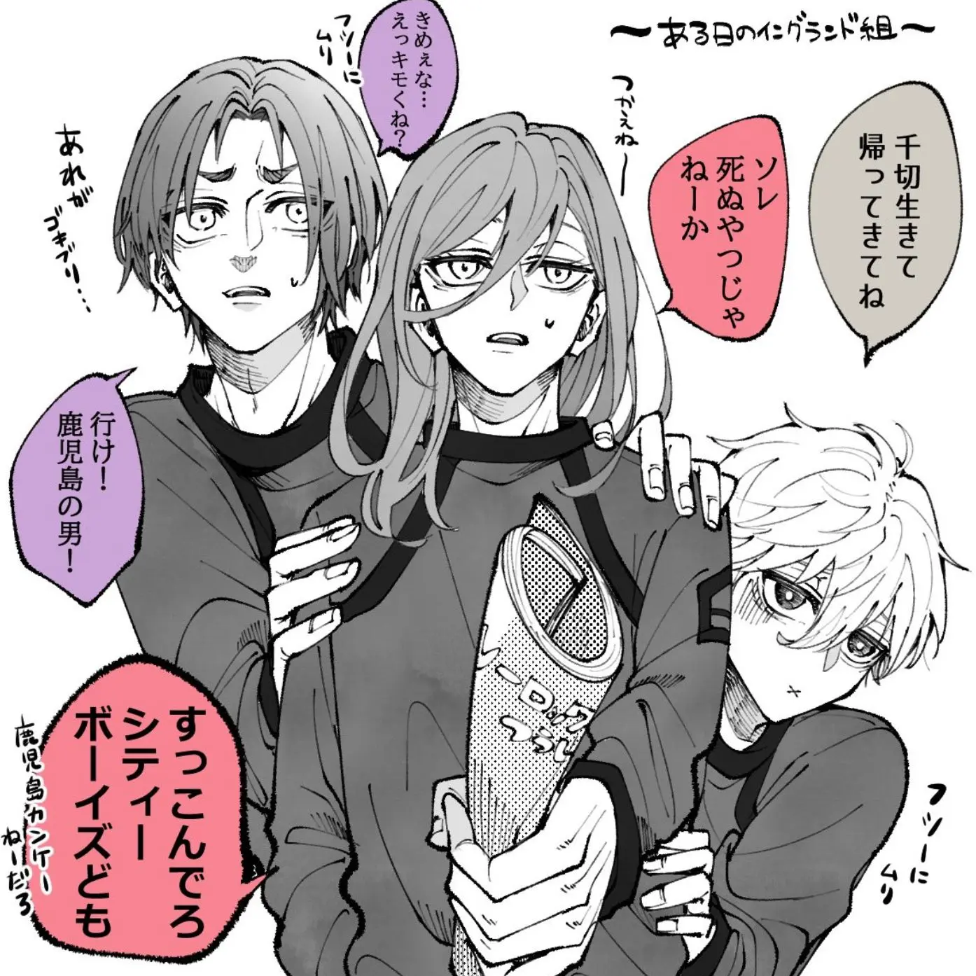 UnfitSalt1315의 イングランド組