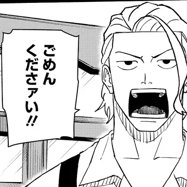 Profile image of 柴登吾