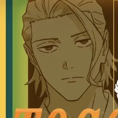 Profile image of 柴登吾