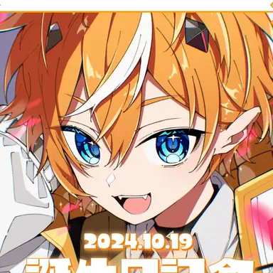 Profile image of キルハ