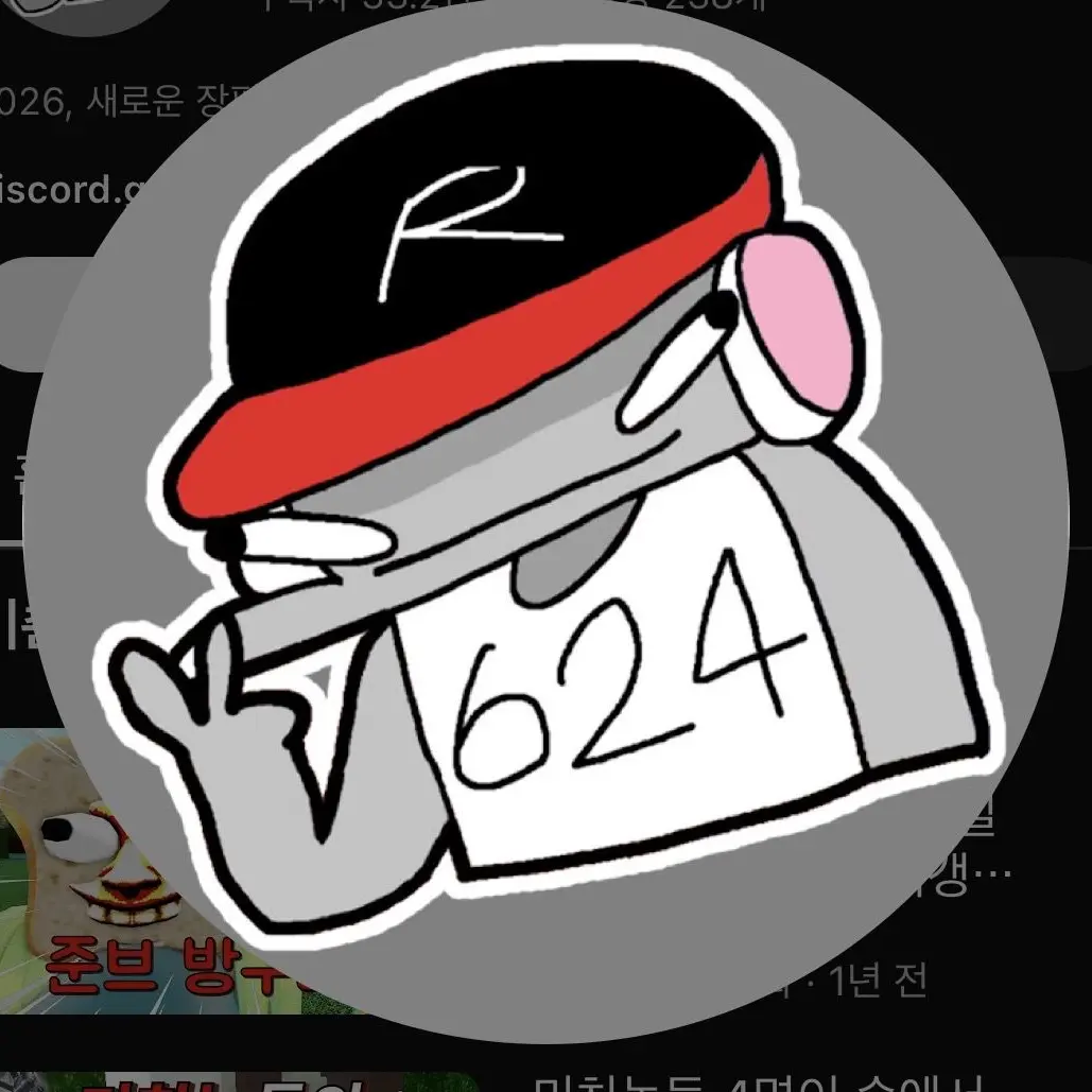 PaltrySign0286의 유기사랑 혐오관계..?(잘 풀으세여)
