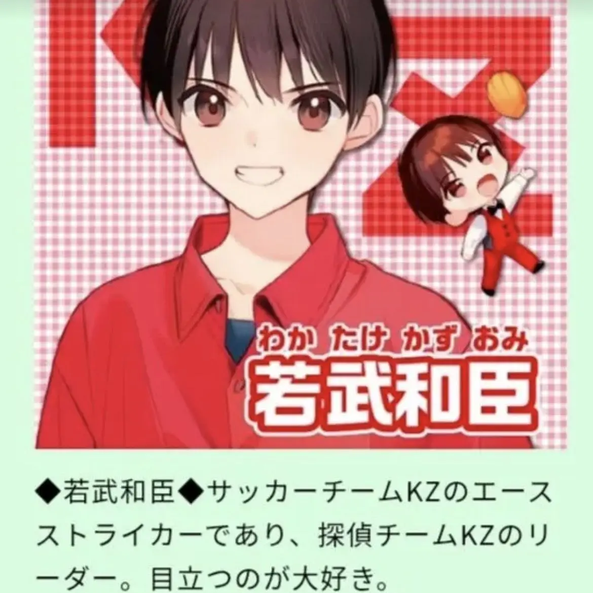 MistyHat1495의 彩の立場に立ちたい!