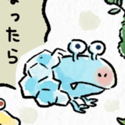 キンキンチャッピー