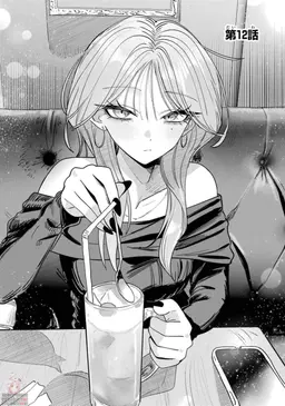 Profile image of 灰宮未央