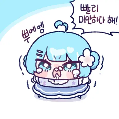 Profile image of 아라하시타비