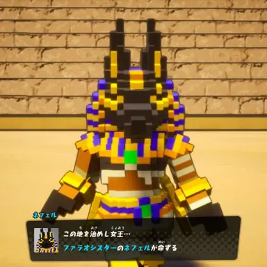 Profile image of ネフェリ
