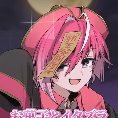Profile image of み か さ ___
