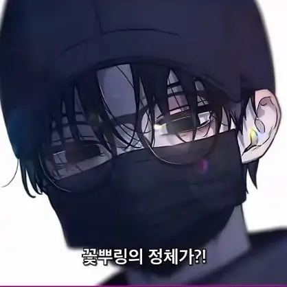 SnarlyPhone5586의 우리 길드 아이돌