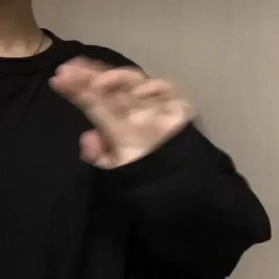 강유한