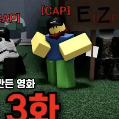 Profile image of 플레이어들