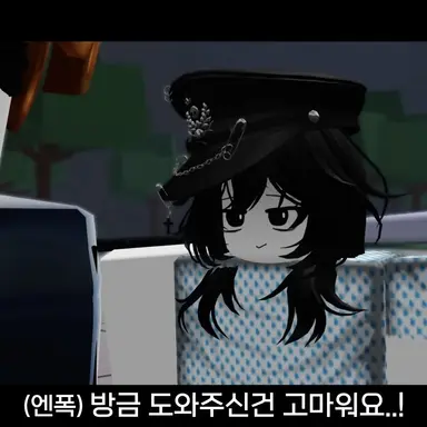 Profile image of 엔폭