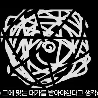 Profile image of 알수없는 존재