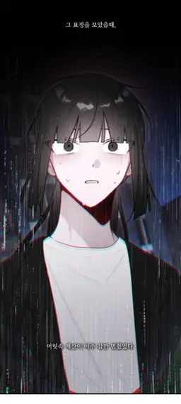 Profile image of 유수임