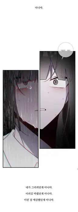 Profile image of 유수임