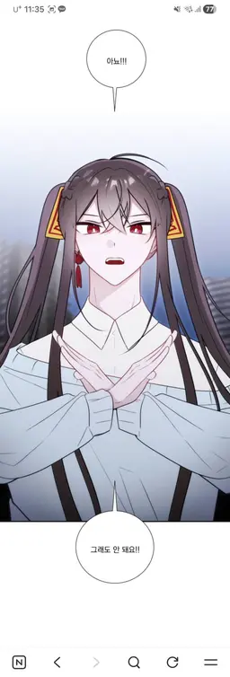 Profile image of 피안화