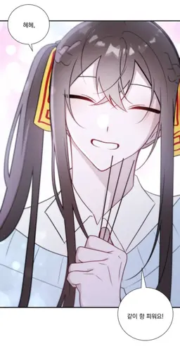Profile image of 피안화