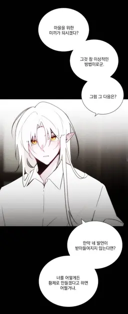 Profile image of 볼프