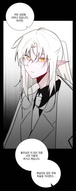 Profile image of 볼프