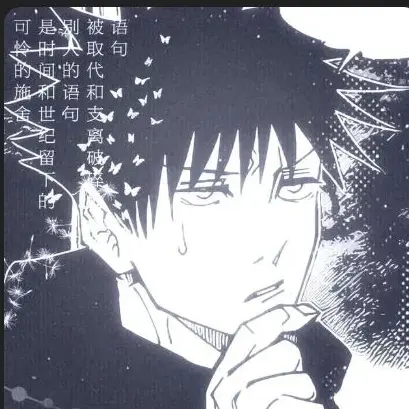 GrassyKishu1718의 The angle or his angle