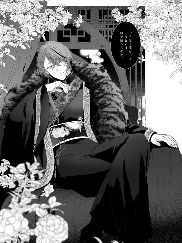 Aqua_Kirakisa의 貴方と共に