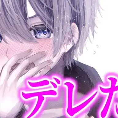 Profile image of 愁