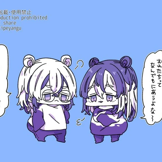 [하이타니 란&하이타니 린도]