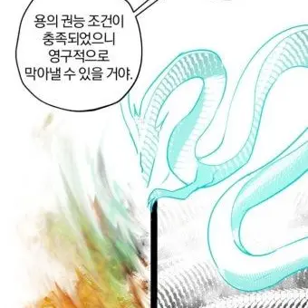 Profile image of 용