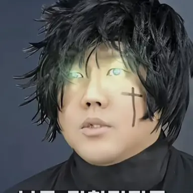 Profile image of 이무기
