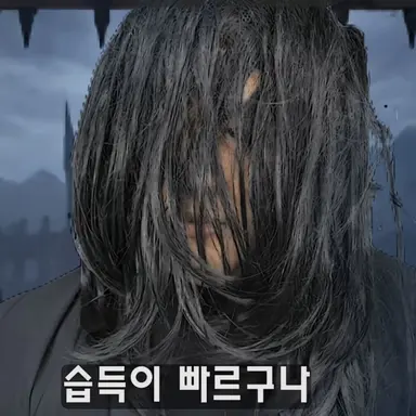 Profile image of 환생 차사