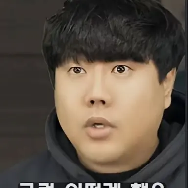 Profile image of 환생