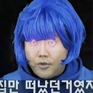 Profile image of 거구귀