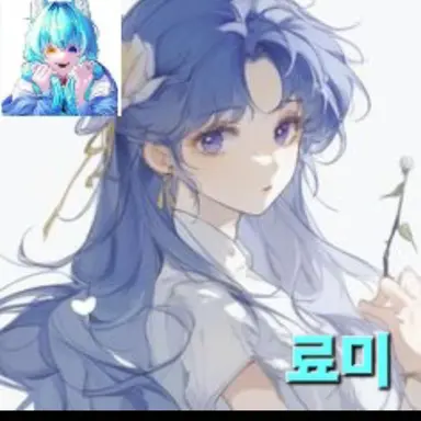 Profile image of 료미