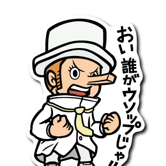 WeakApple0243의 カク