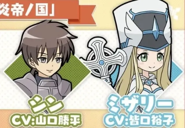 Profile image of 炎帝の国のメンバー