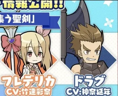 Profile image of 集う聖剣のメンバー