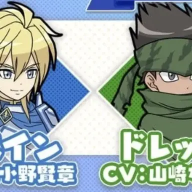 Profile image of 集う聖剣のメンバー