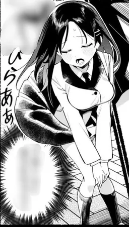 Profile image of 上原エミ