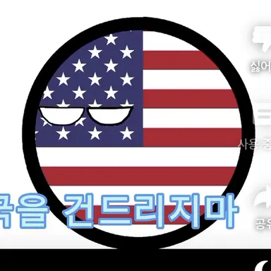 Profile image of 선글맨