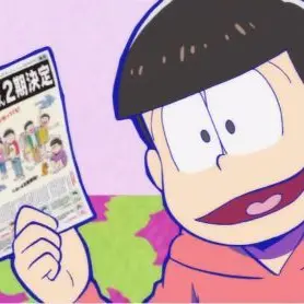 Profile image of おそ松